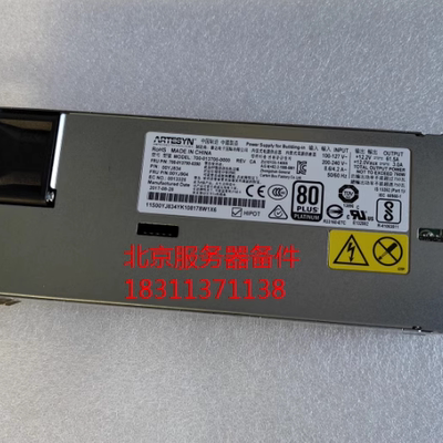 IBMX3650M5服务器电源