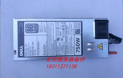 DELL戴尔r720服务器电源