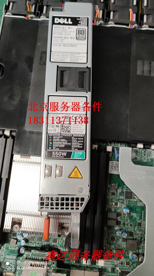 Dell戴尔 R430 DSS1500 550W服务器电源 L550E-S1 0034X1 0X185V