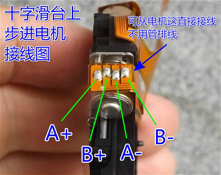 微型步进电机十字移动平台小型数码显微镜xy轴工作台实验两轴滑台属于什么档次？