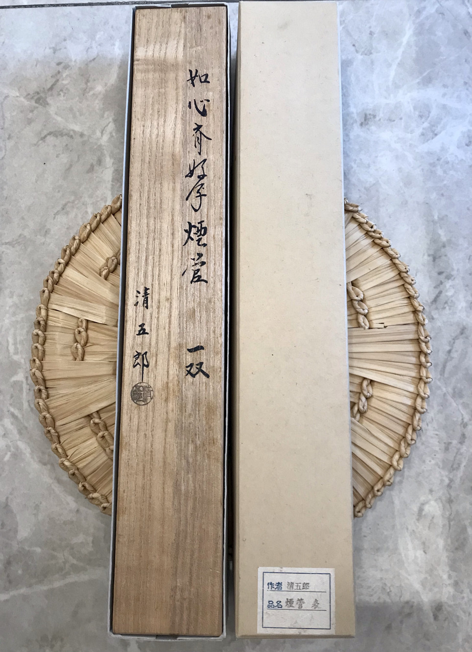 96日本进口名家带款烟管烟斗一对全新清五郎日式复古摆件艺术品