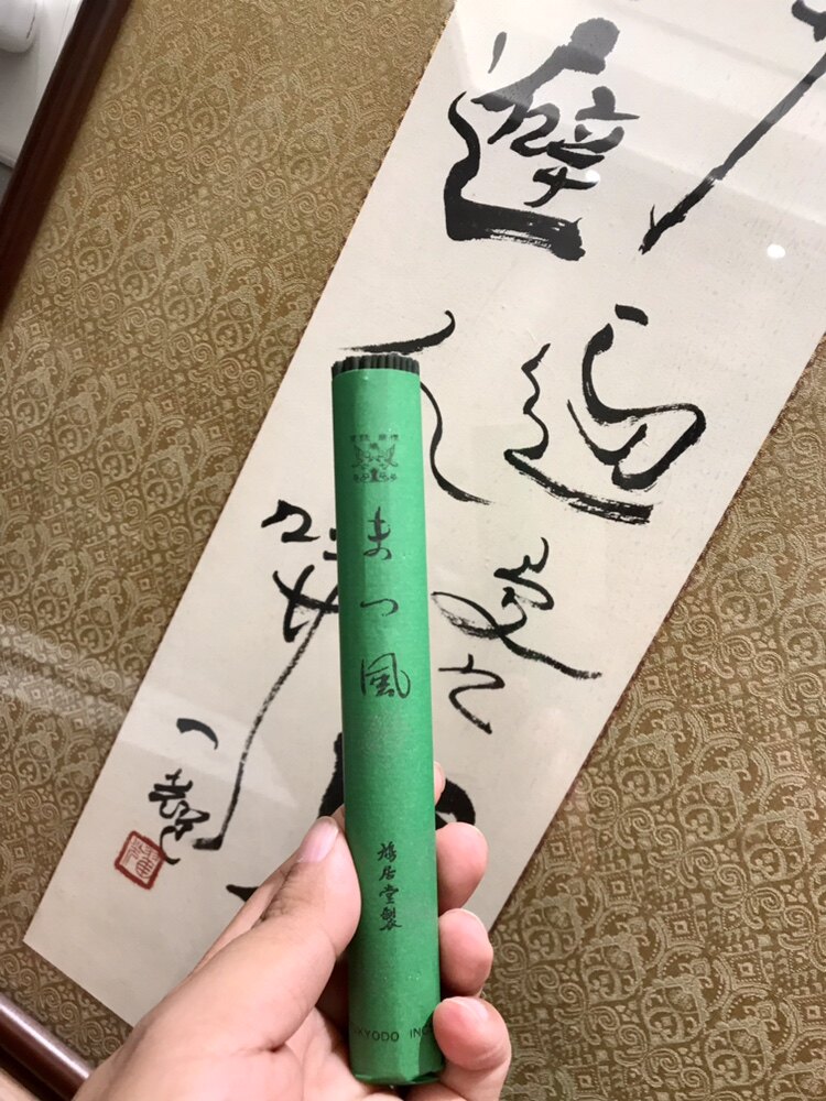 A1日本进口鸠居堂松风线香日式复古香道功夫茶整盒福利价