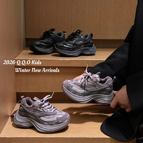 QQO童鞋 2026冬季款儿童二棉运动鞋时尚潮流加绒时尚男女童老爹鞋