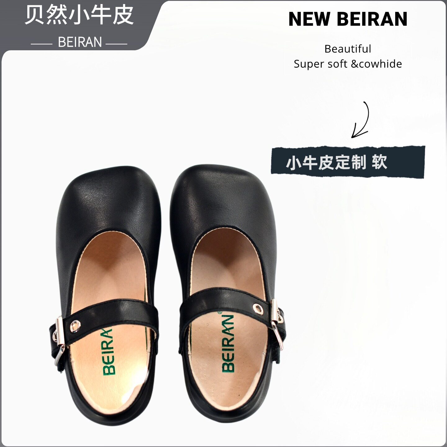 贝然真皮单鞋秋季软底新款儿童皮鞋糖果舞蹈色软底公主可爱女童鞋