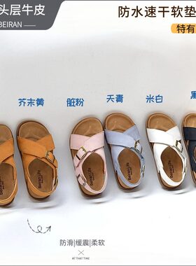 真皮夏款新款交叉带凉鞋软木底鞋复古男女童款沙滩鞋防滑软底