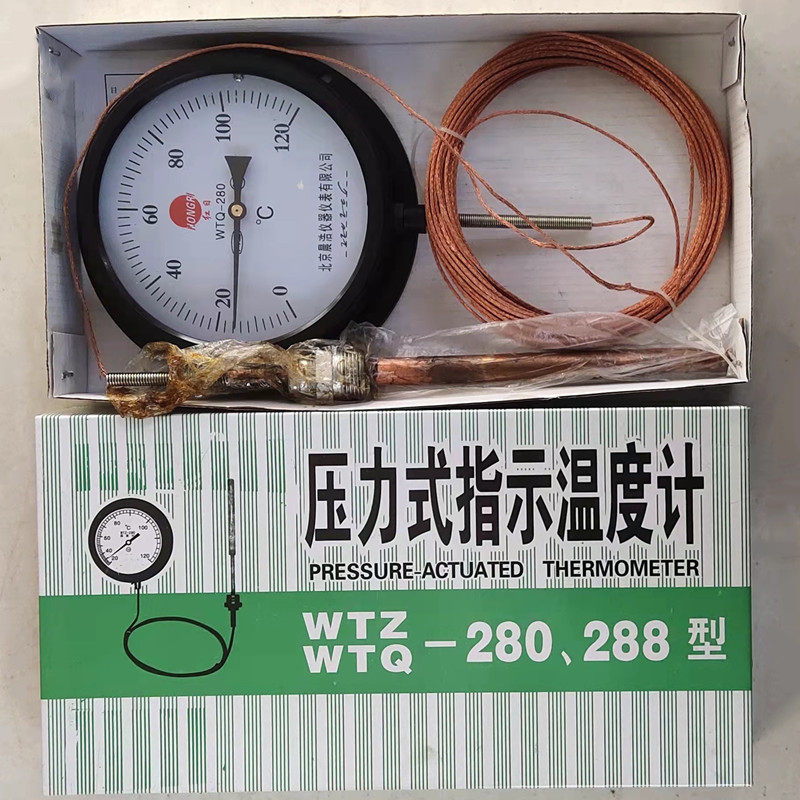 压力式温度计指针温度表温包铜线气液压力指示圆盘温度表快速反应