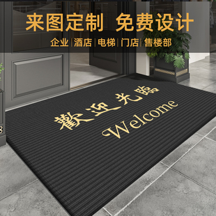 地垫欢迎光临门垫店铺门口进门商用迎宾脚垫免洗可擦防水防污地毯