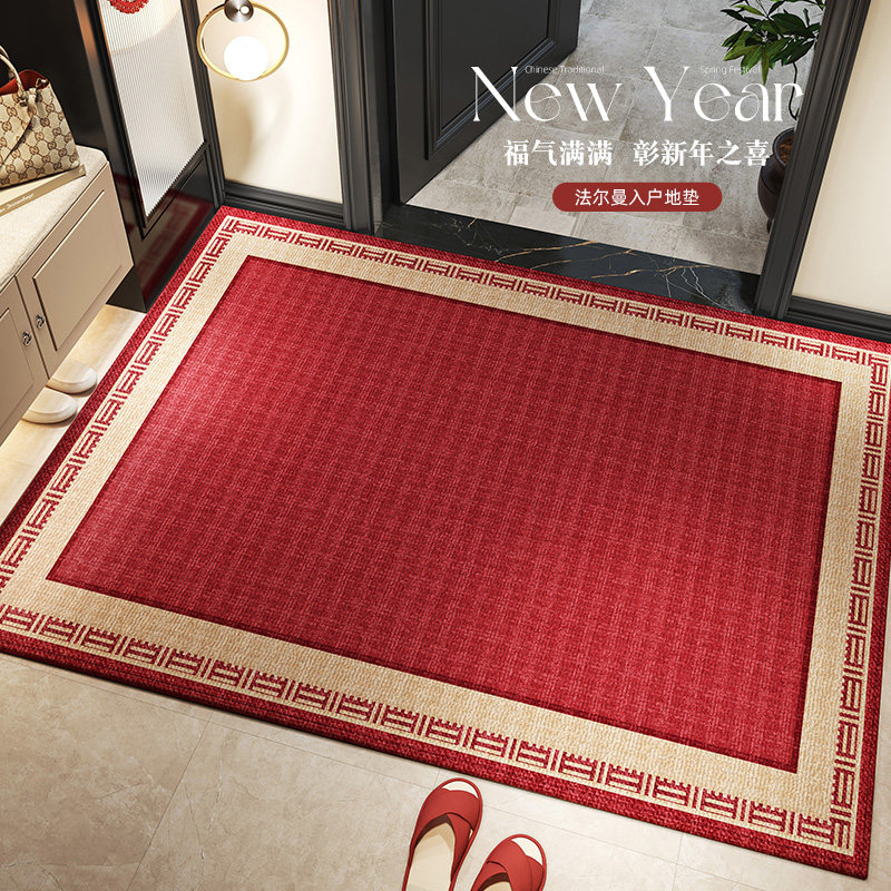 入户门地垫2024新款红色高端喜庆进门脚垫家用玄关大门口新年地毯,居家布艺,入户地垫,淘宝优惠券,粉丝福利购,淘宝优惠卷
