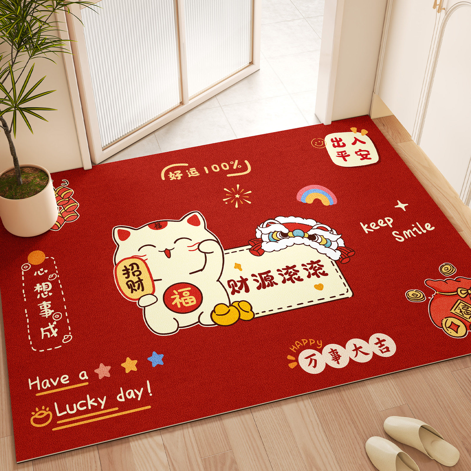 入户门地垫2025新款红色pvc进门门口新年地毯可擦洗耐脏免洗脚垫,居家布艺,入户地垫,淘宝优惠券,粉丝福利购,淘宝优惠卷