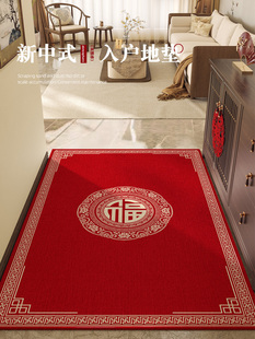 地垫入户门垫新年红色门口地毯竖版玄关家用脚垫免打理可裁剪垫子