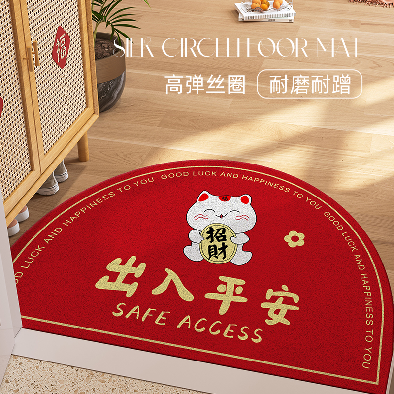 入户门地垫2025新款红色丝圈防滑新年进门脚垫家用可裁剪门口地毯