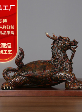 【龙头龟】黄铜龙龟摆件客厅办公室家居工艺品开业新品