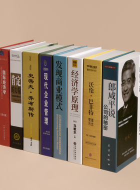 北欧仿真书摆件假书装饰书现代简约中文管理办公室商务道具书模型