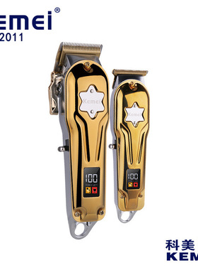 科美KM-2011理发器电动剃头光头电推剪发廊专用理发推子套装