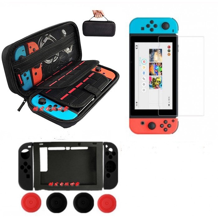 适用NintendoSwitch收纳包双隔层游戏卡位包switch主机包套餐
