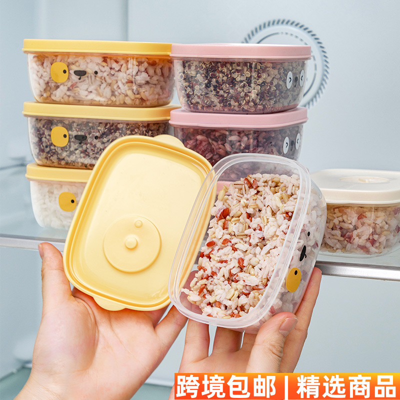杂粮饭分装小饭盒米饭减脂餐定量冷冻糙米保鲜冰箱收纳食品级
