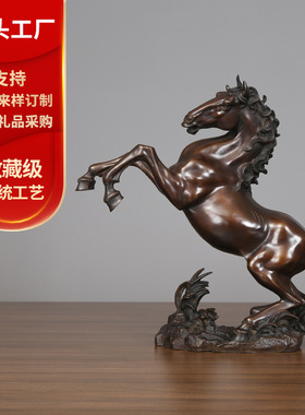【马到成功】黄铜马摆件工艺品客厅办公室家居装饰品摆设开业新品