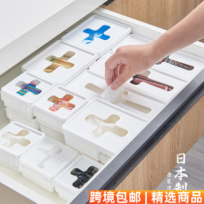 日本新品十字口收纳盒塑料袋储物盒小杂物整理盒子抽屉收纳箱带盖