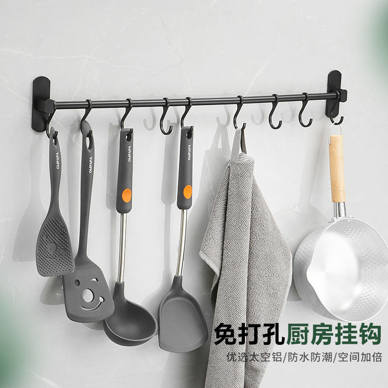 厨房挂钩免打孔太空铝壁挂式厨具收纳架置物架厨卫活动挂件排钩