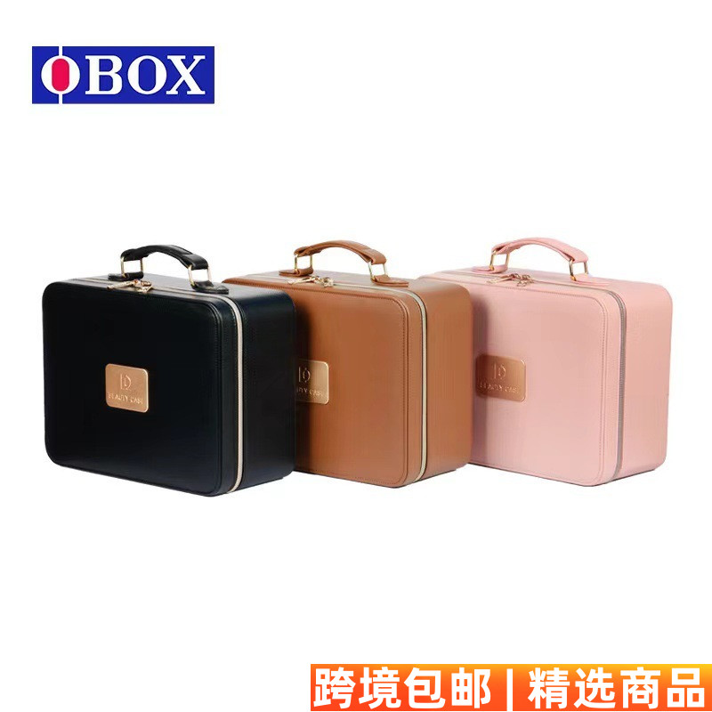 OBOX手提化妆包大容量高级感三色带灯镜子背提化妆箱化妆师跟妆箱