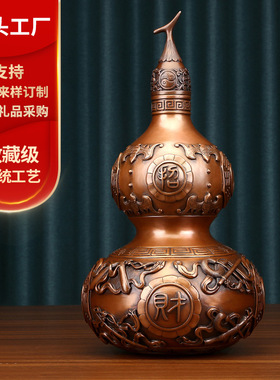 紫铜葫芦摆件开盖空心葫芦家居客厅酒柜入户玄关办公室桌装饰品