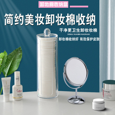 新品透明化妆棉盒卸妆棉盒圆形棉签盒卸妆棉片侧开口带盖收纳筒