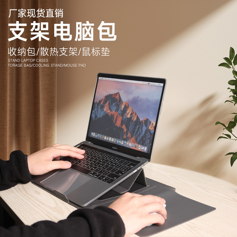 笔记本电脑包14寸支架内胆包13.6寸/15.3寸macbook超薄电脑包皮质