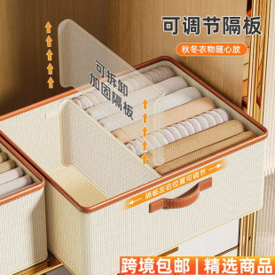 子分层整理盒神器家用抽屉式 衣服收纳箱衣柜放衣物裤 折叠布艺盒子