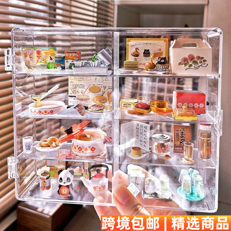 透明食玩玩具收纳盒小摆件展示架rement小酒瓶微缩超市货架亚克力