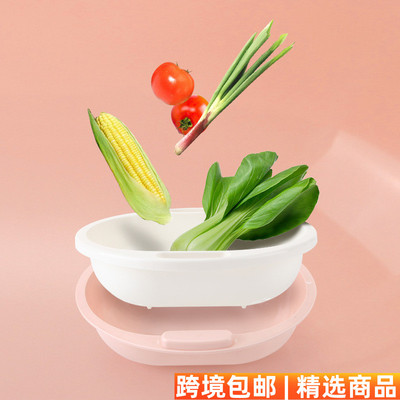 双层沥水篮可反过来套防虫子苍蝇沥水篮塑料蔬菜水果篮