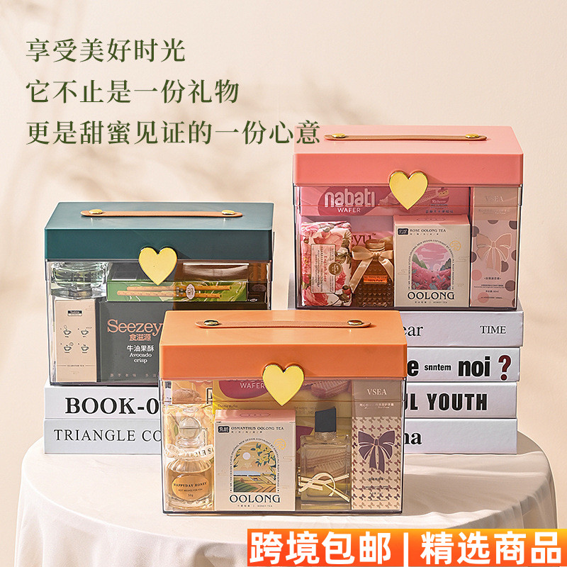 婚庆伴手礼盒结婚礼盒零食大礼包盒子节日新品盒手提防尘收纳盒