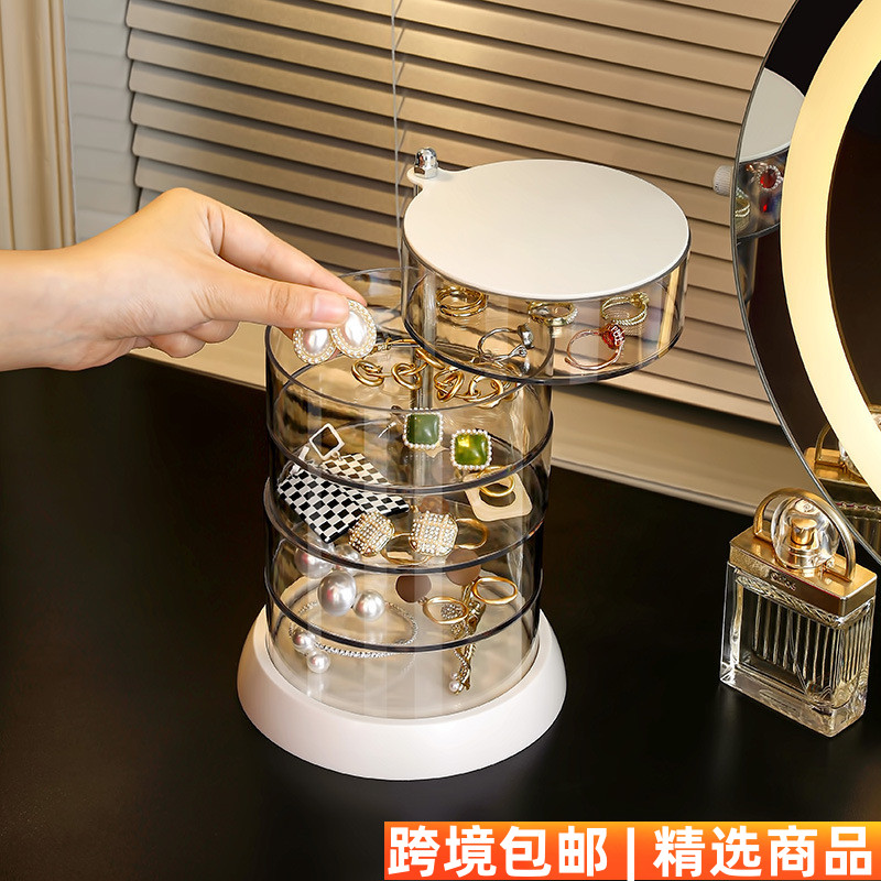 首饰收纳盒可旋转多层耳环项链耳钉饰品盒大容量新款珠宝盒子