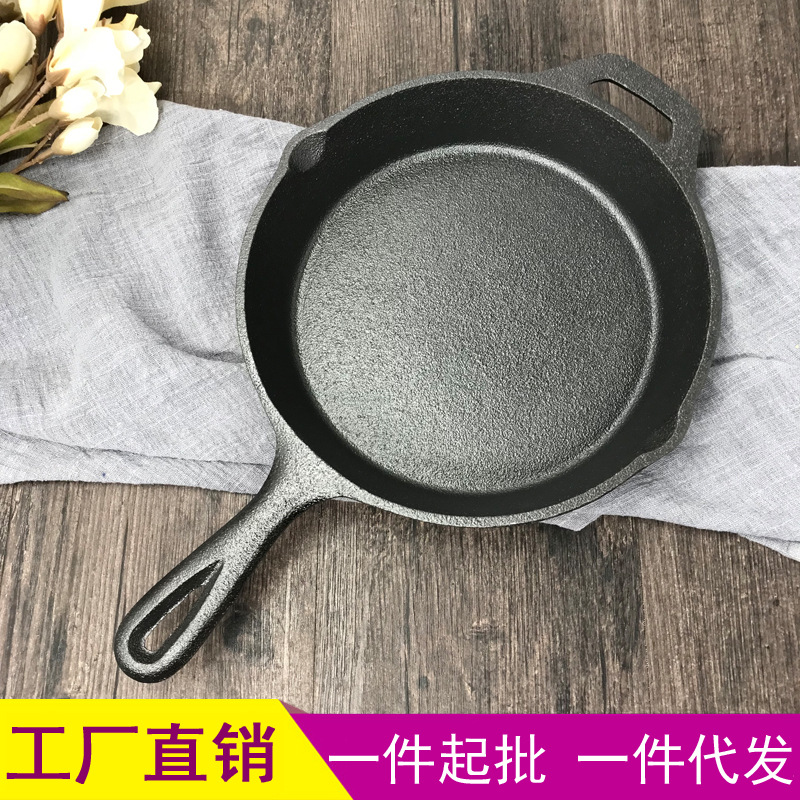 22cm绝地周边吃鸡求生同款平底锅无涂层不粘锅铸铁锅生铁烙饼锅炒