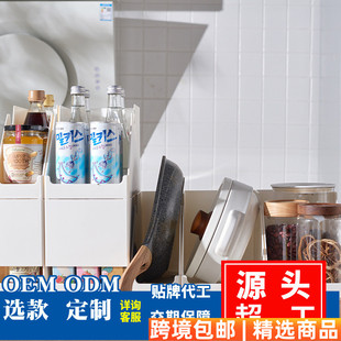 家用橱柜桌面收纳盒日系加厚塑料厨房卫生间书房办公室分类整理盒