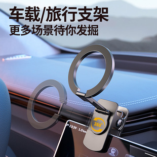 通用磁吸手机支架金属可旋转折叠便携高铁火车桌面懒人旅行支架