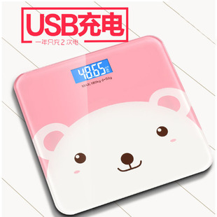 萌萌哒充电电子秤体重秤家用健康小型可爱人体秤精准成人称重计器