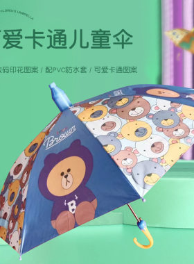 新品新款儿童晴雨伞带防水套冰淇淋手柄带口哨小恐龙小熊青蛙图案