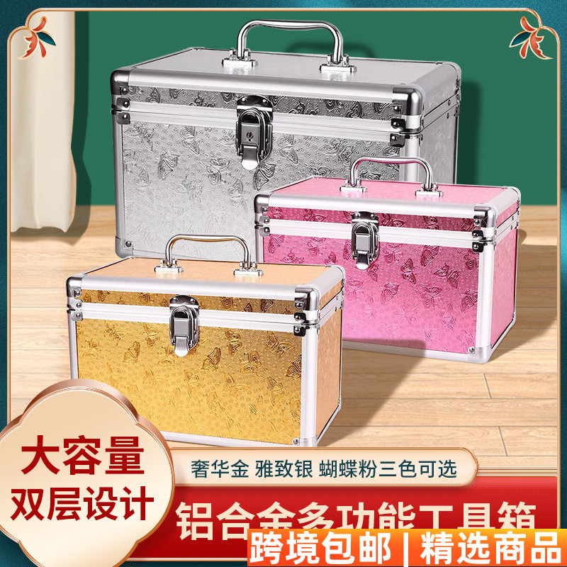 密码锁铝合金化妆箱手提双层足疗技师工具箱收纳箱纹绣美甲整理箱