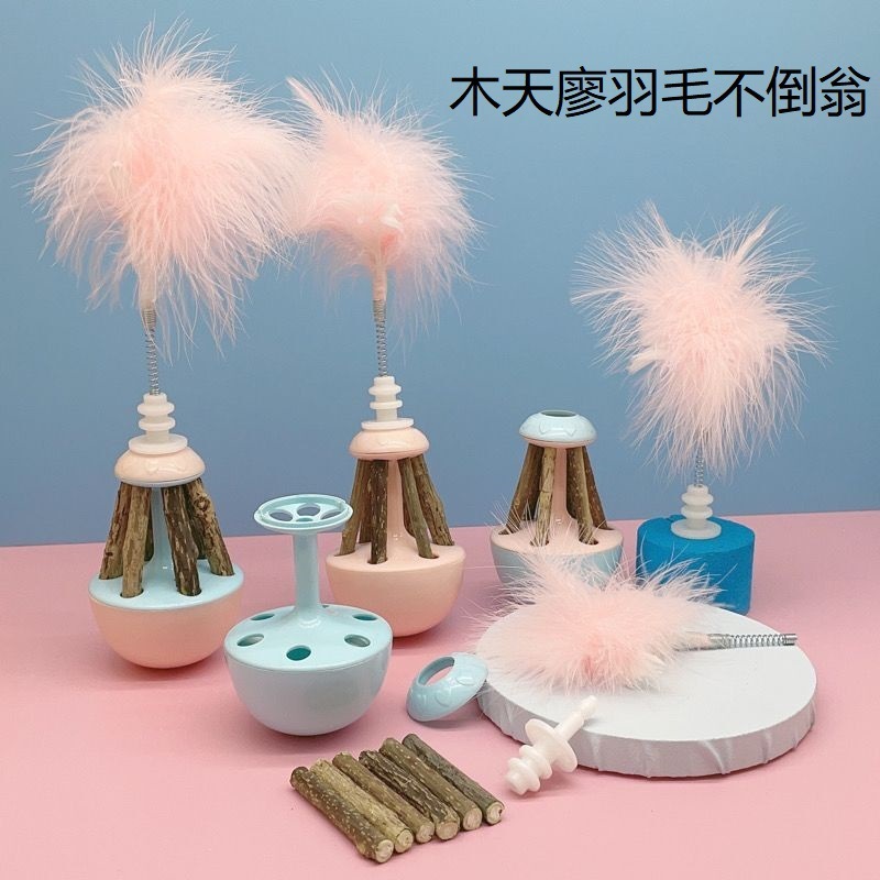 猫玩具木天廖羽毛不倒翁自动逗猫棒木制不倒翁猫玩具羽毛自嗨玩家