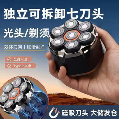 飞利l蒲剃光头神器七刀头剃须刀
