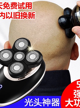 德国进口大功率剃光头神器电动剃须刀五刀头刮胡刀自刮剃头理发器