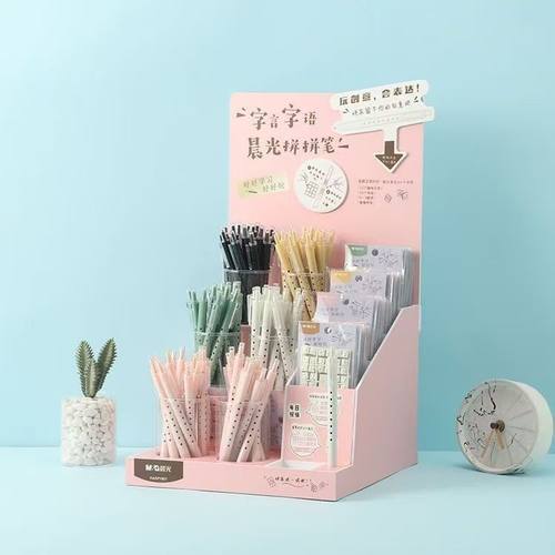 MG晨光中性笔字母笔DIY套装学生