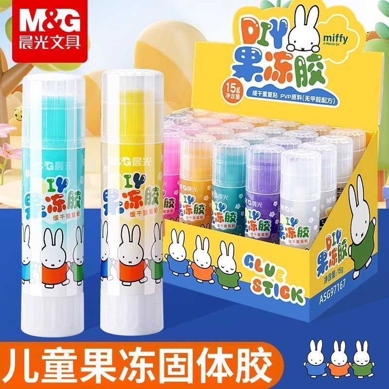 晨光固体胶DIY果冻胶幼儿园小学生...