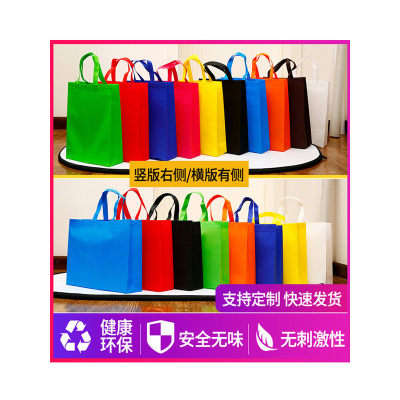 无纺布外卖打包袋定制餐饮小龙虾烧烤粥防水包装手提袋定做印logo