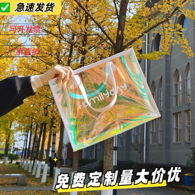 镭射袋定制logo炫彩果冻