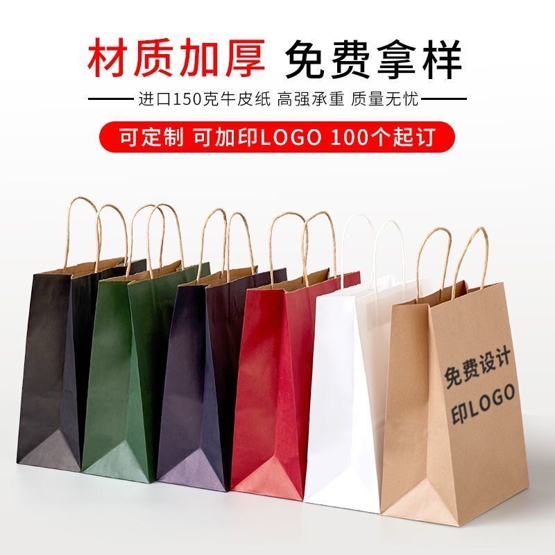 牛皮纸袋手提袋烘焙打包袋面包蛋糕甜品外卖包装商用定制印刷logo