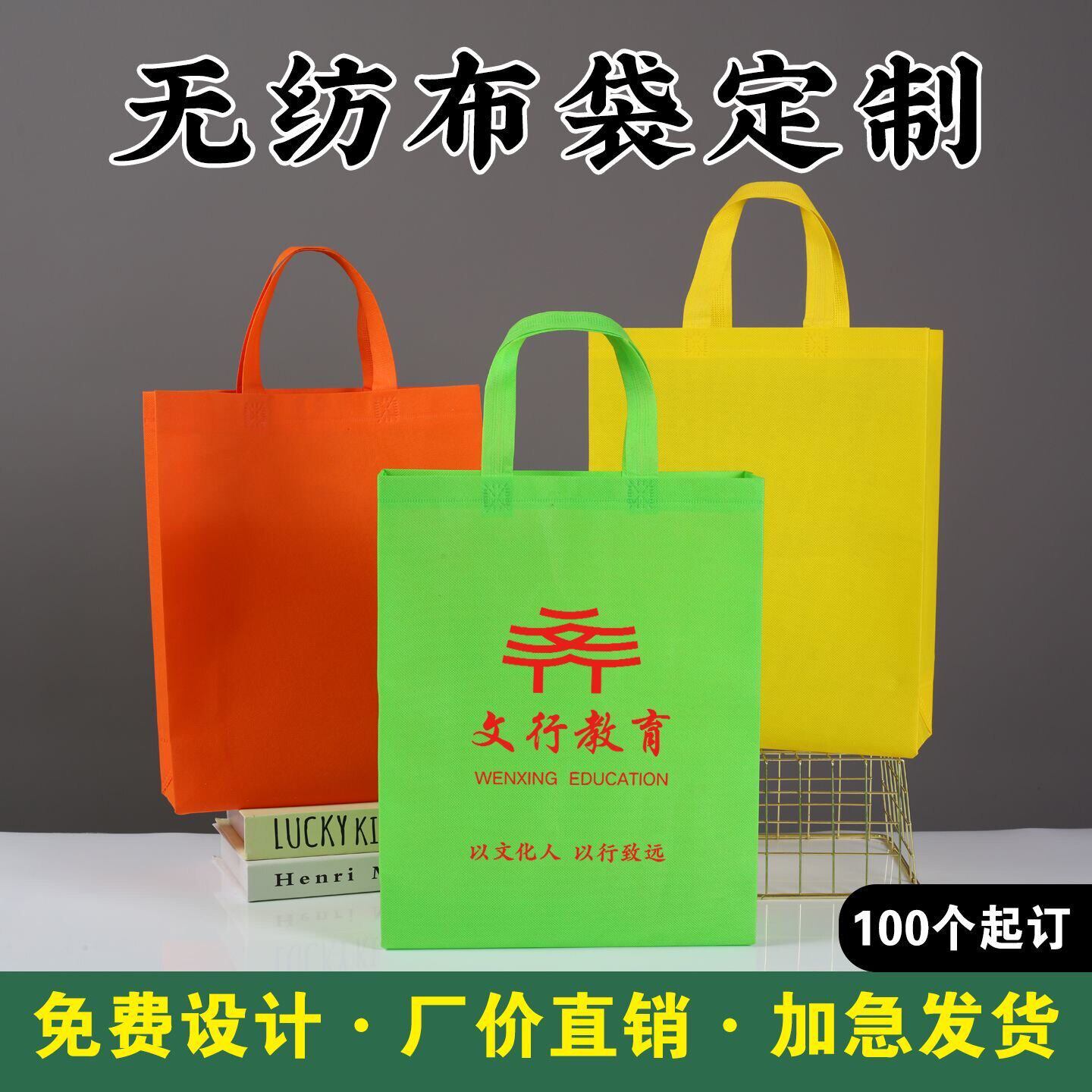 定制无纺布手提袋订制印logo服装店袋子定做女装环保袋定制购物袋