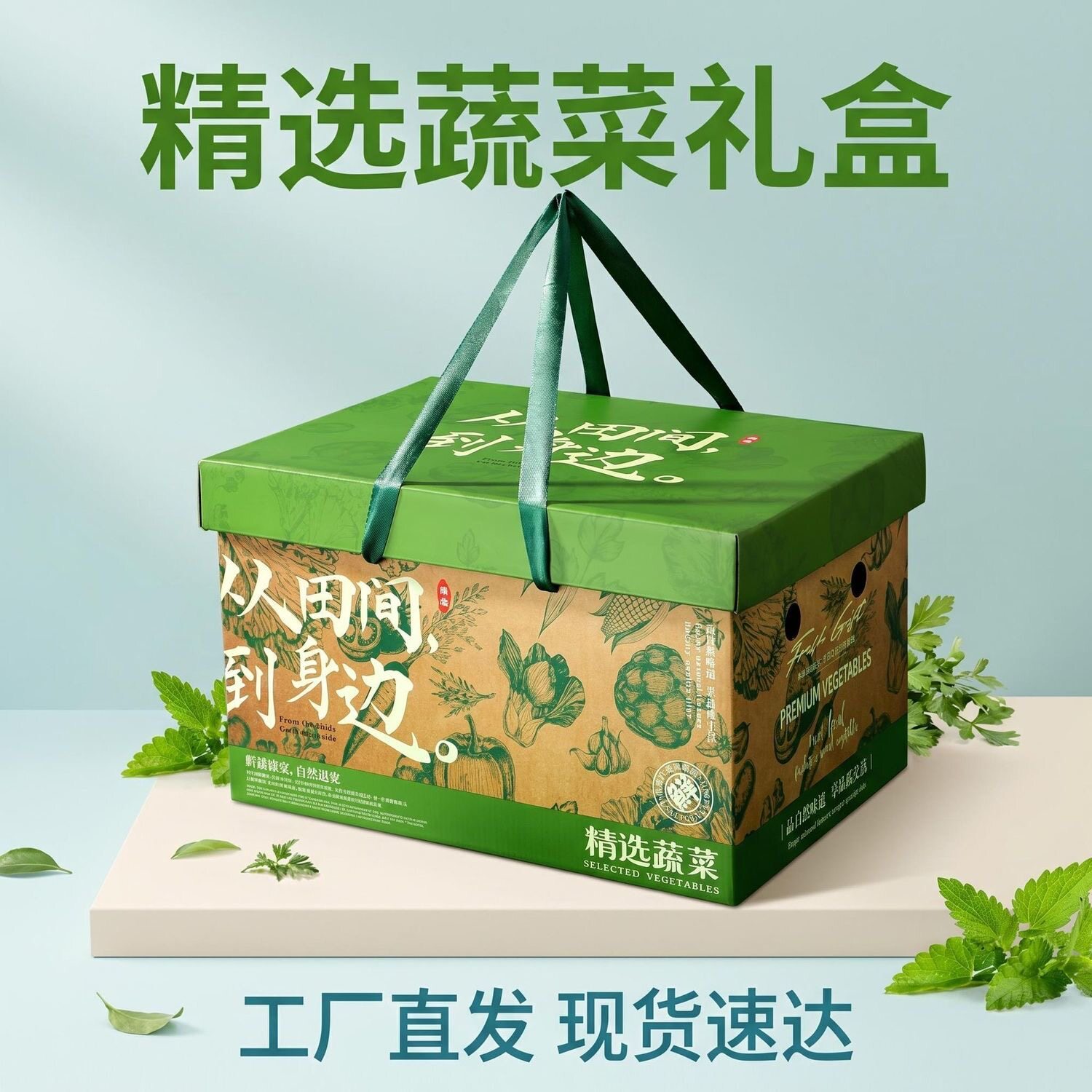 包装盒定制白卡纸盒订做厂家瓦楞彩盒彩印提绳礼盒空盒子印刷设计图片