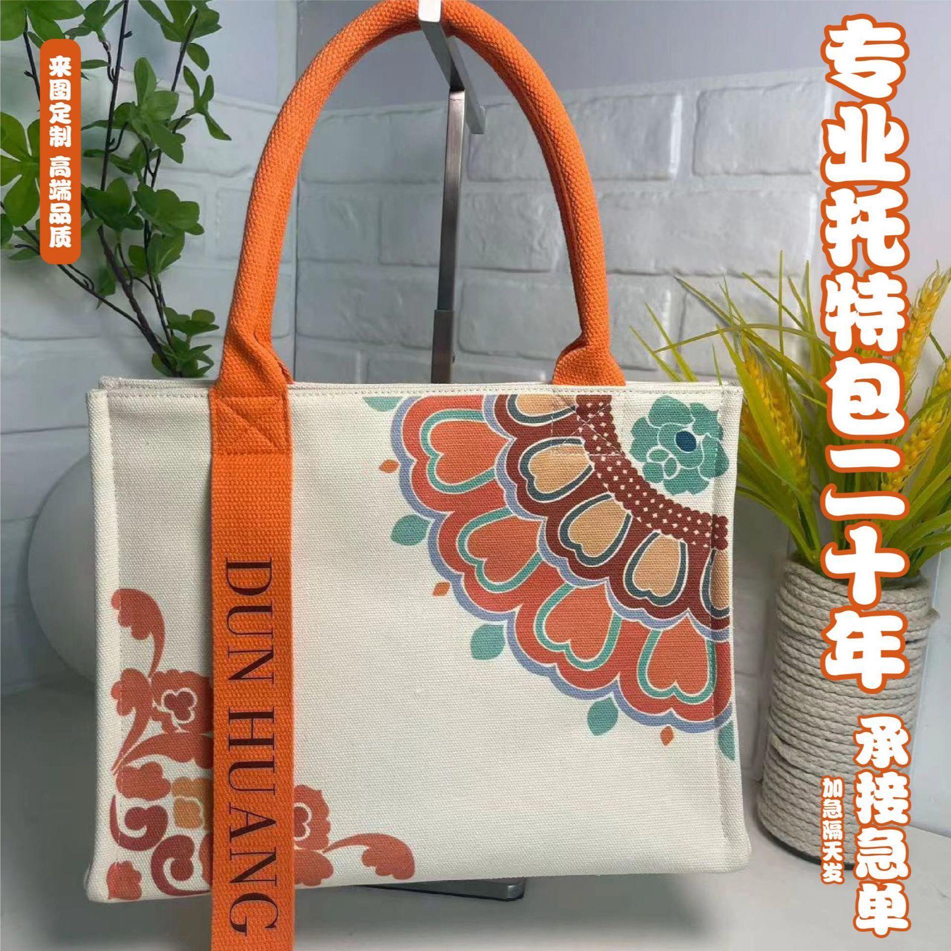 帆布袋定做购物袋环保袋定制布袋手提袋帆布包女单肩袋子帆布手提