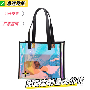 幻彩礼品袋定制企业活动赠品包装pvc包包镭射圣诞聚会实用购物袋